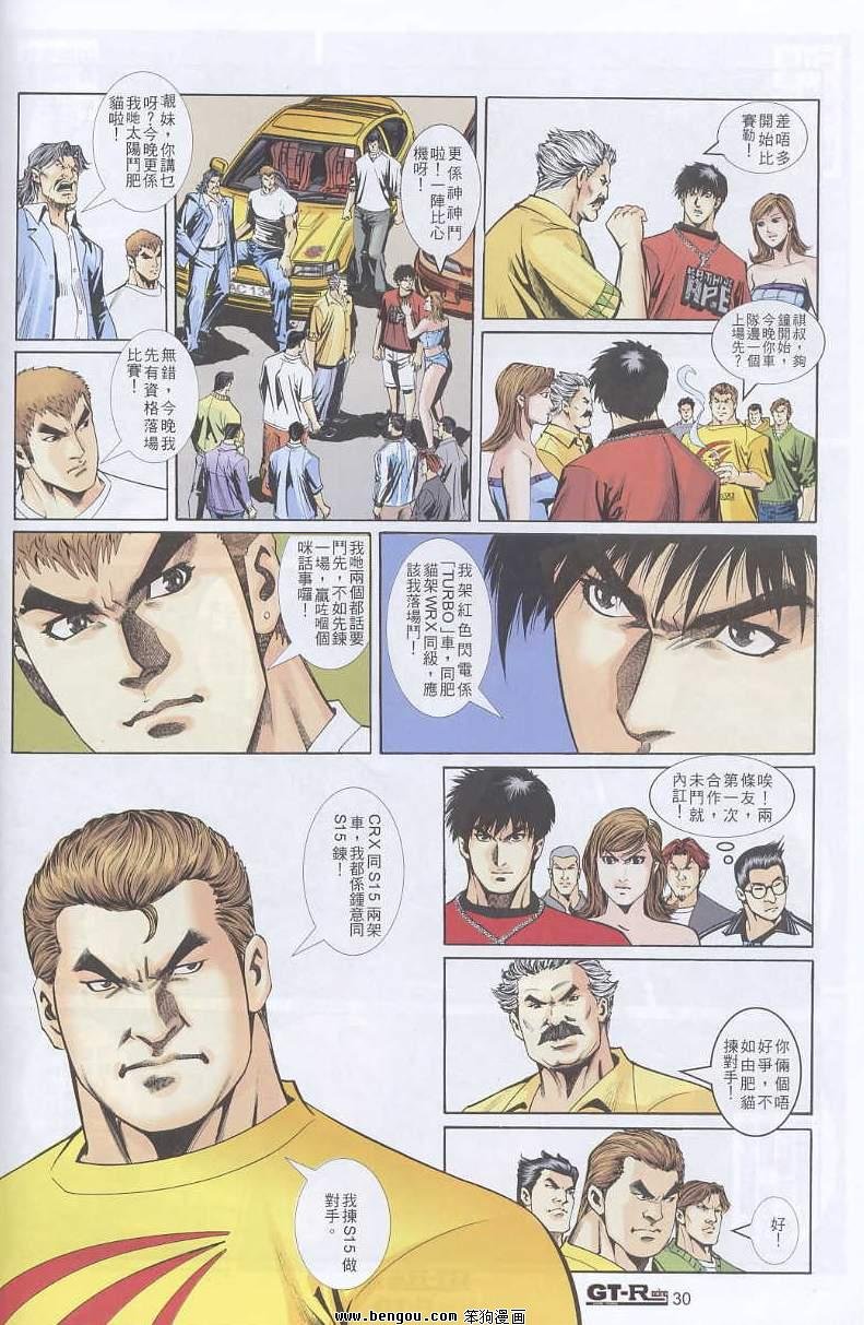 第4卷