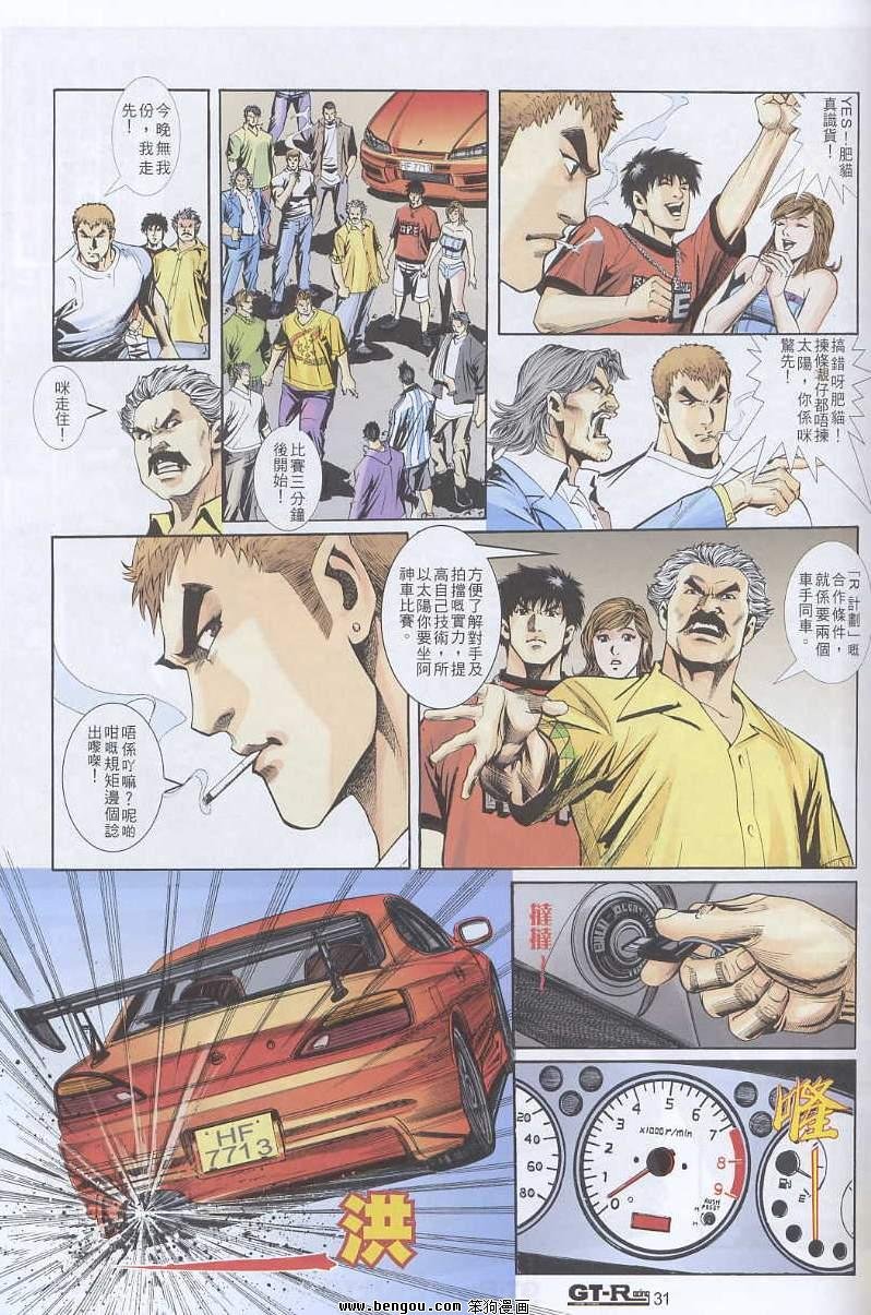 第4卷