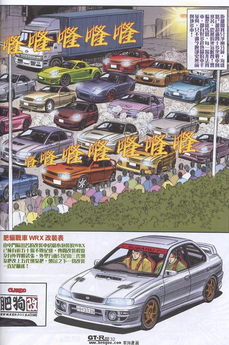 第4卷
