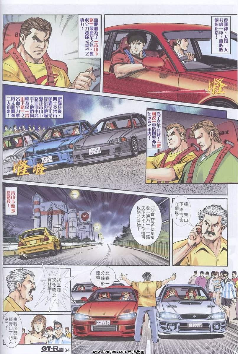 第4卷