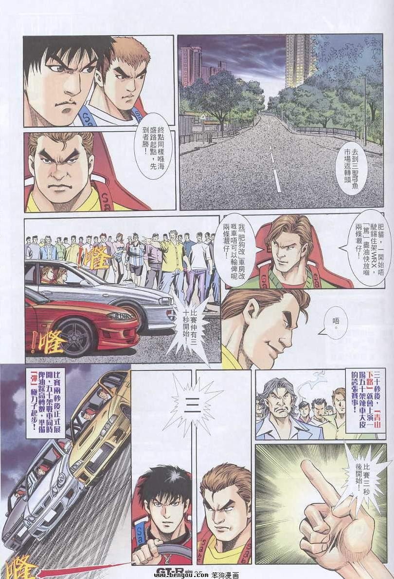 第4卷