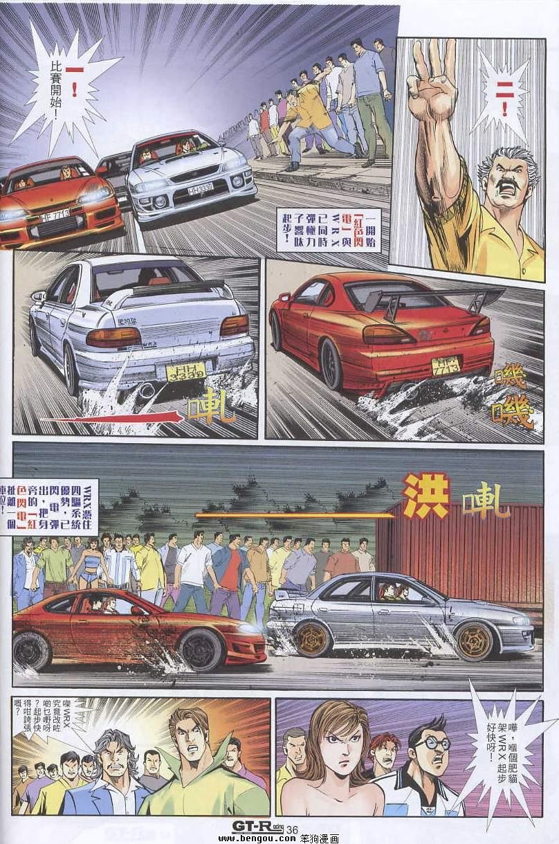 第4卷