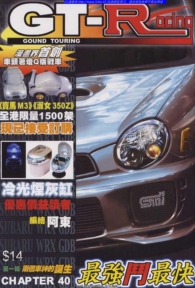 第40卷