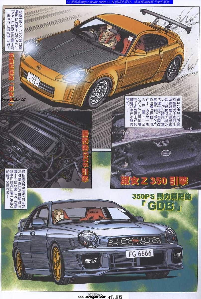第40卷
