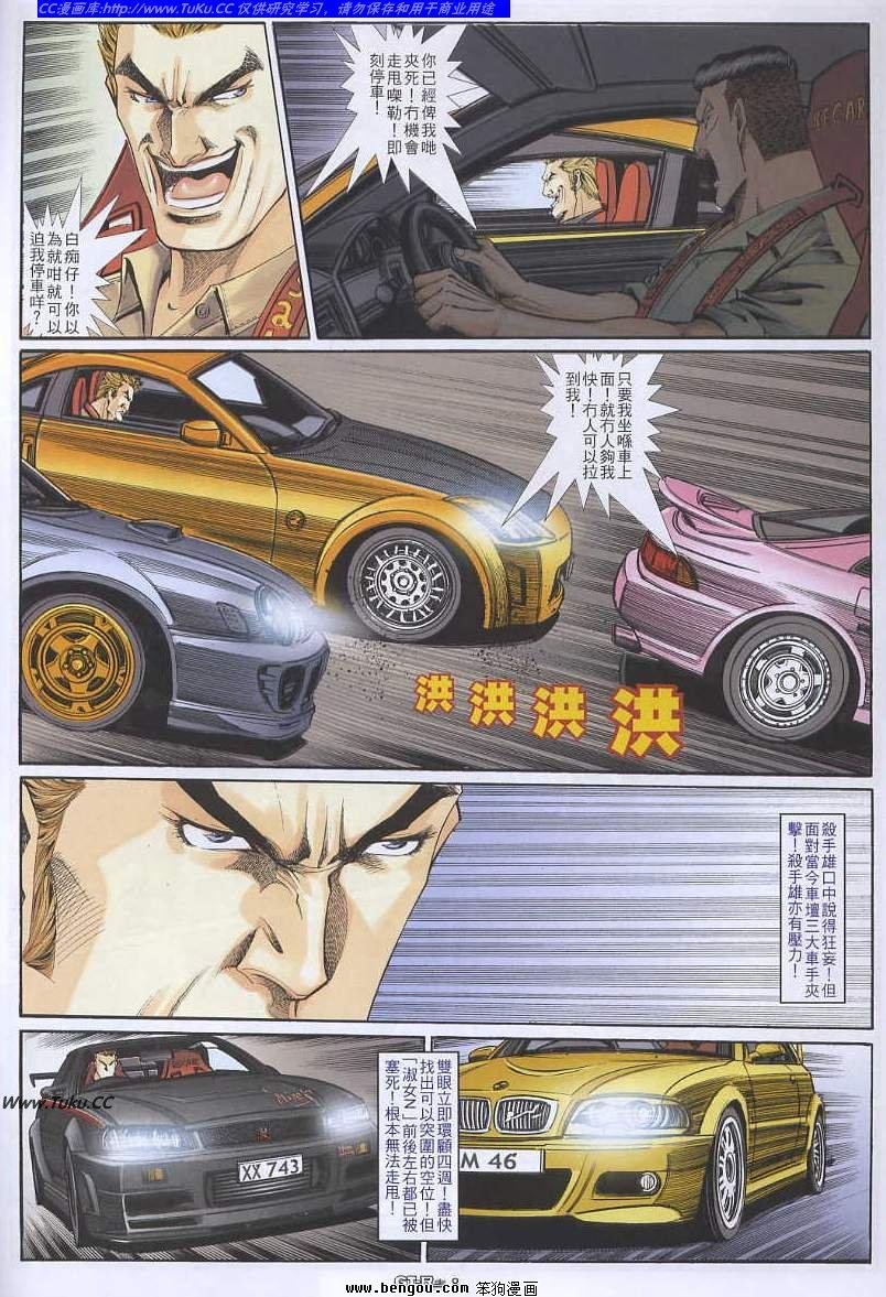 第40卷