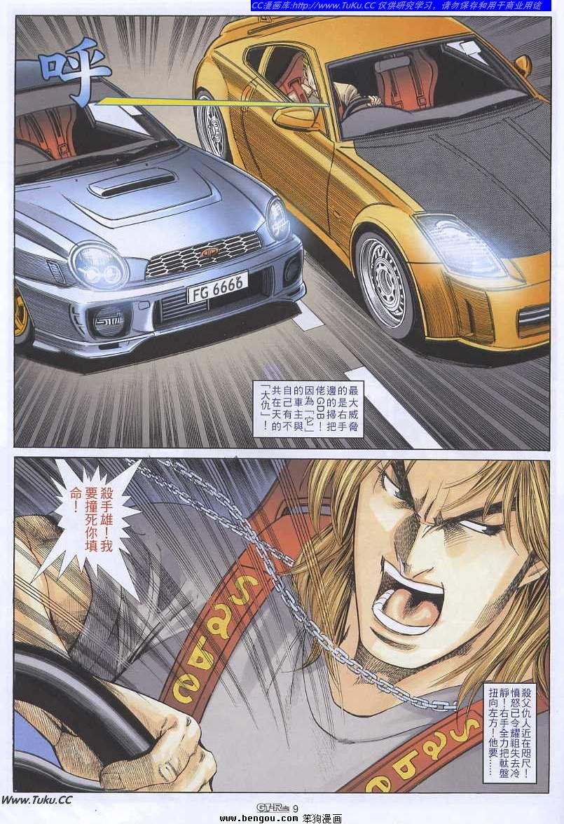 第40卷