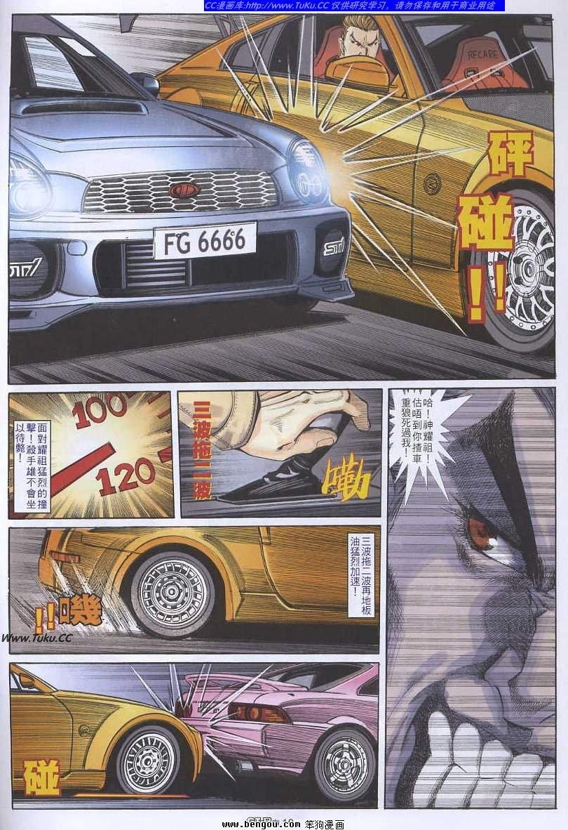 第40卷