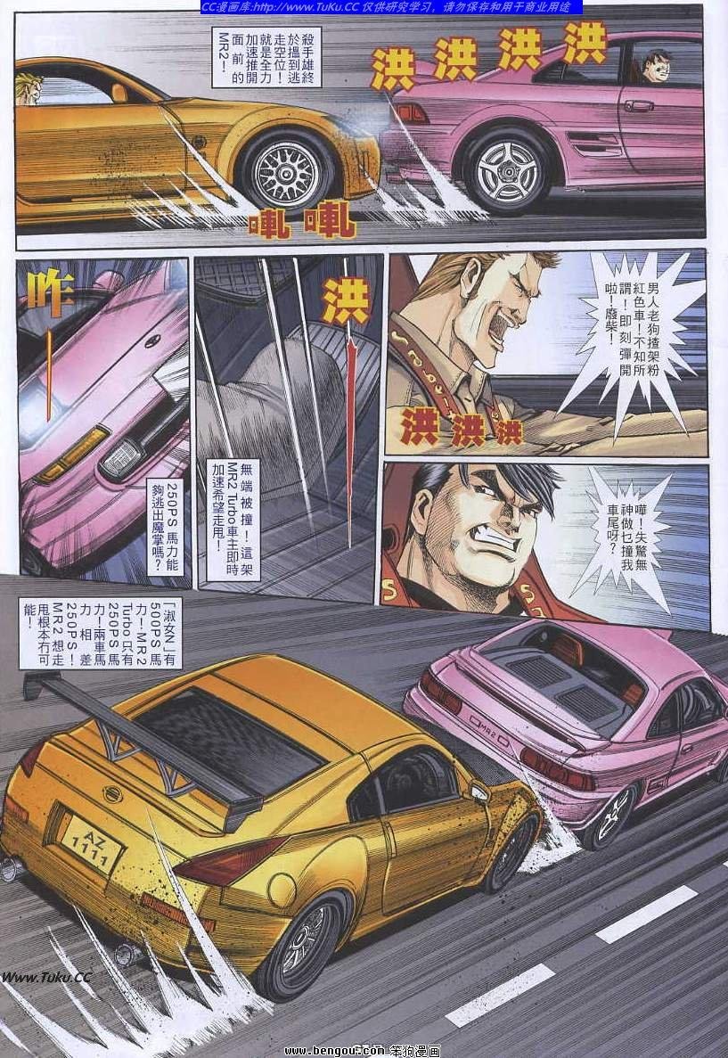 第40卷