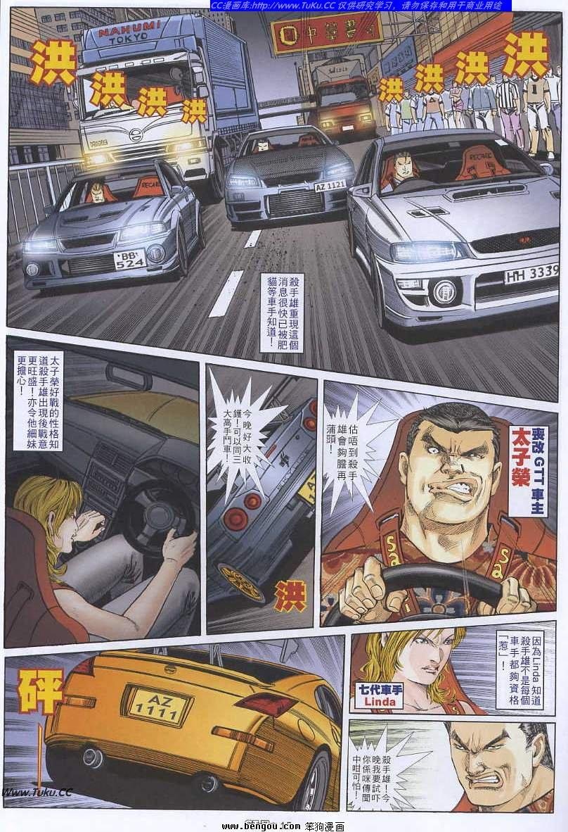 第40卷