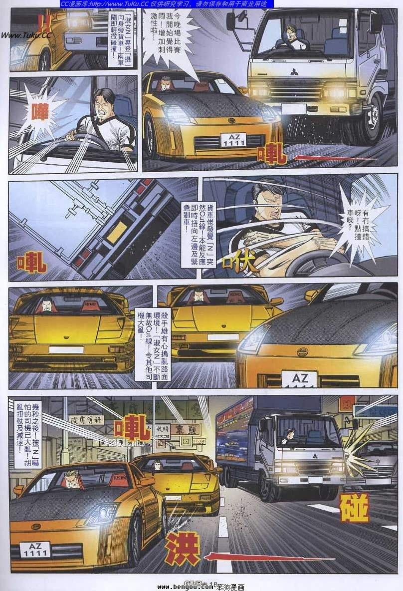第40卷