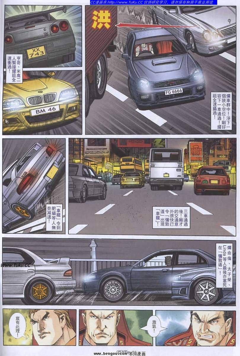 第40卷