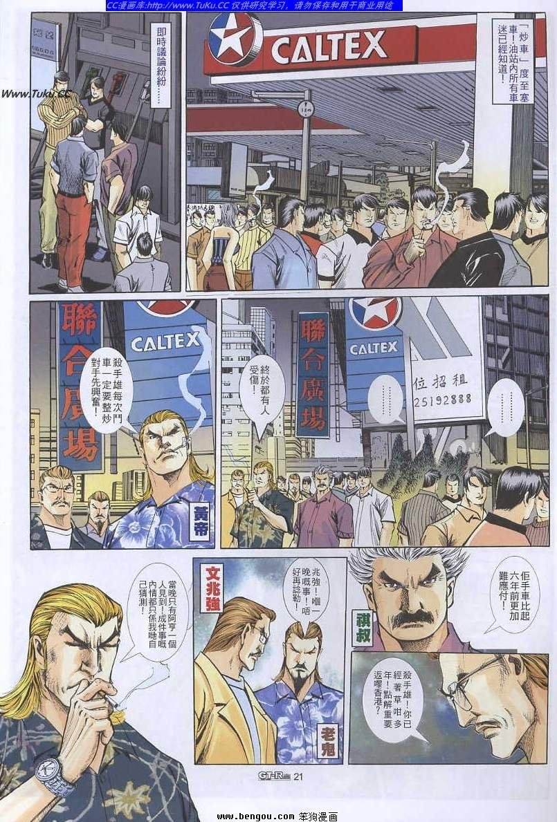 第40卷