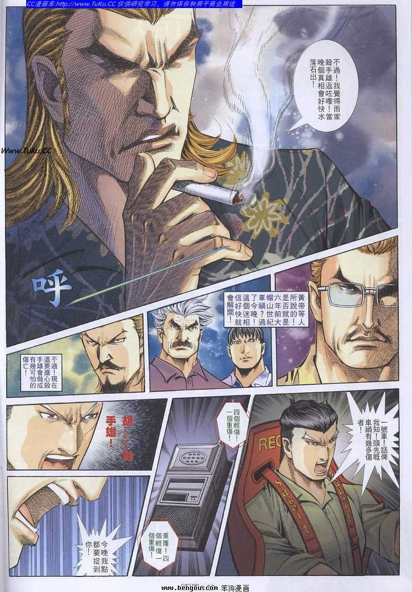 第40卷