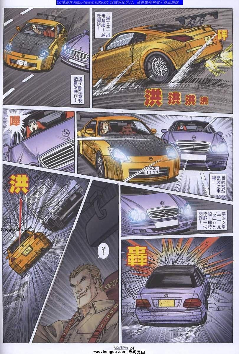 第40卷