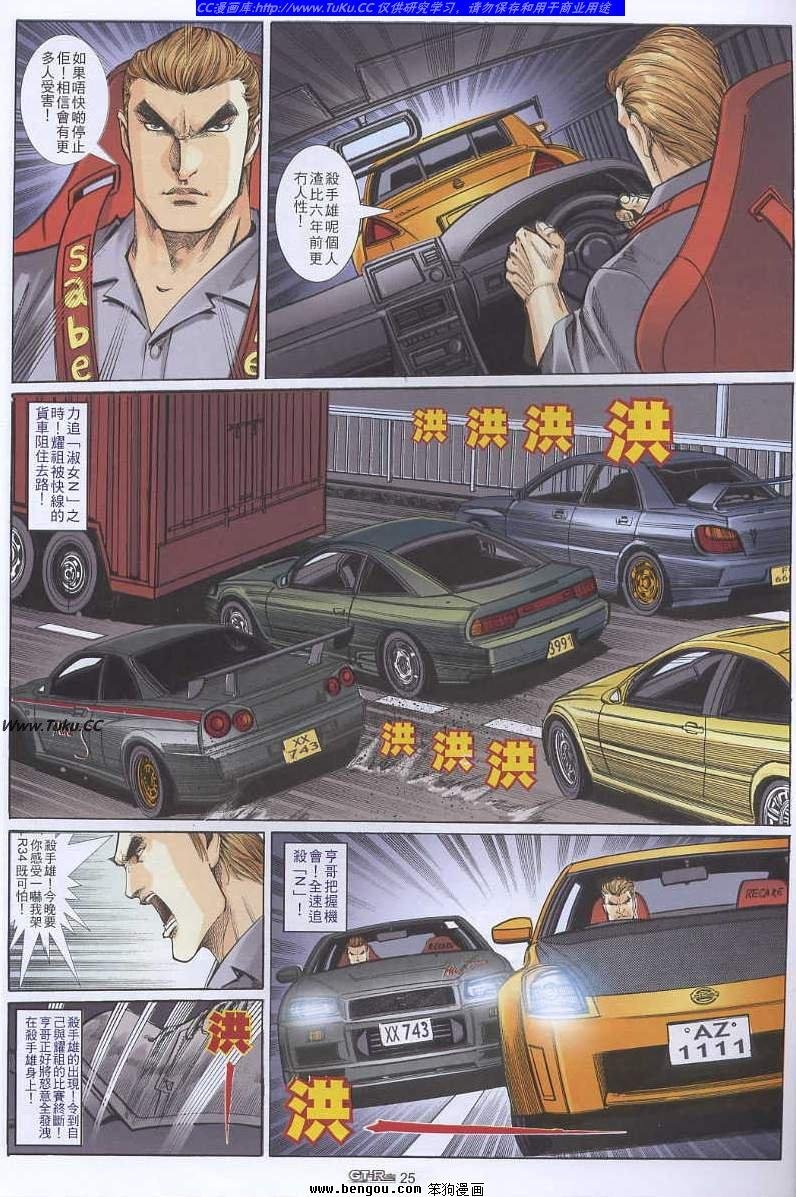第40卷