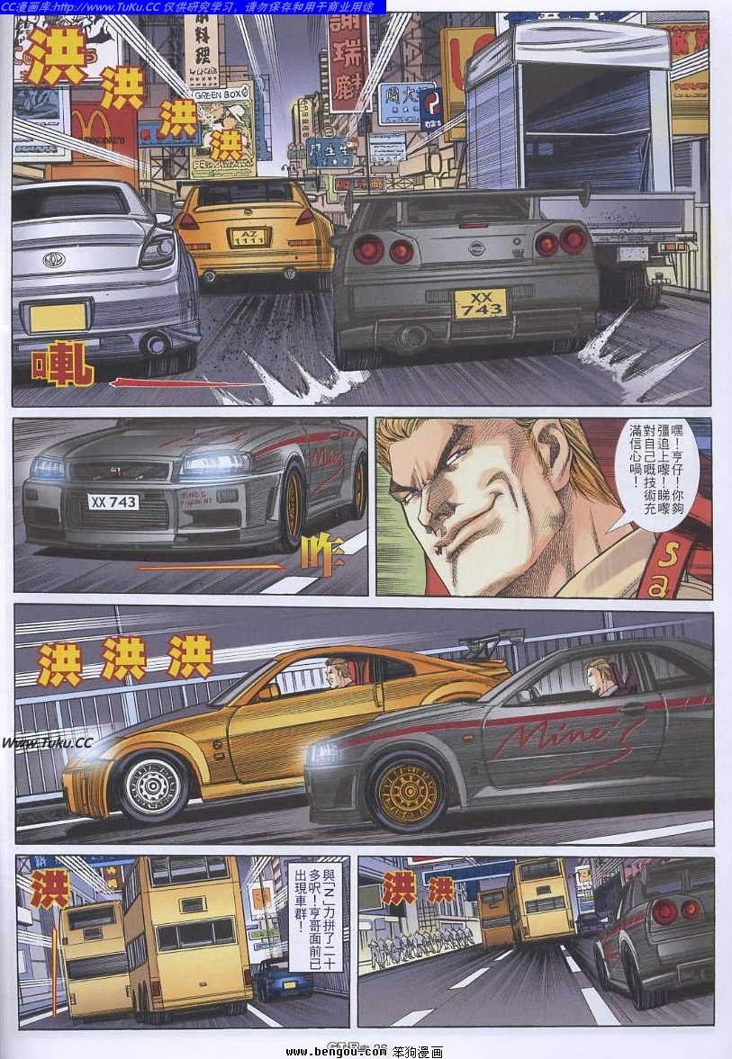 第40卷