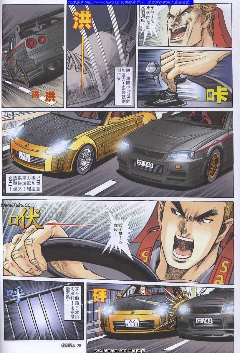 第40卷