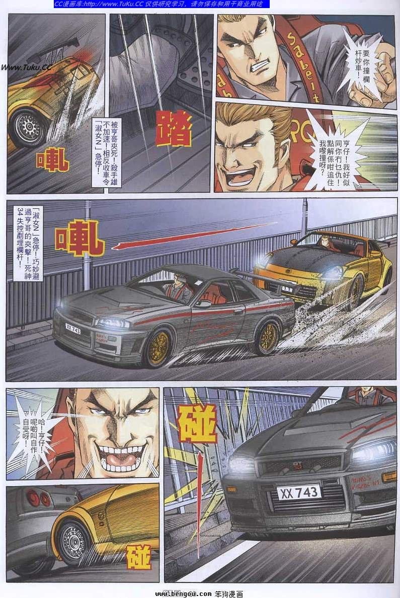 第40卷