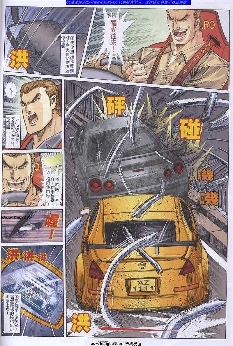 第40卷