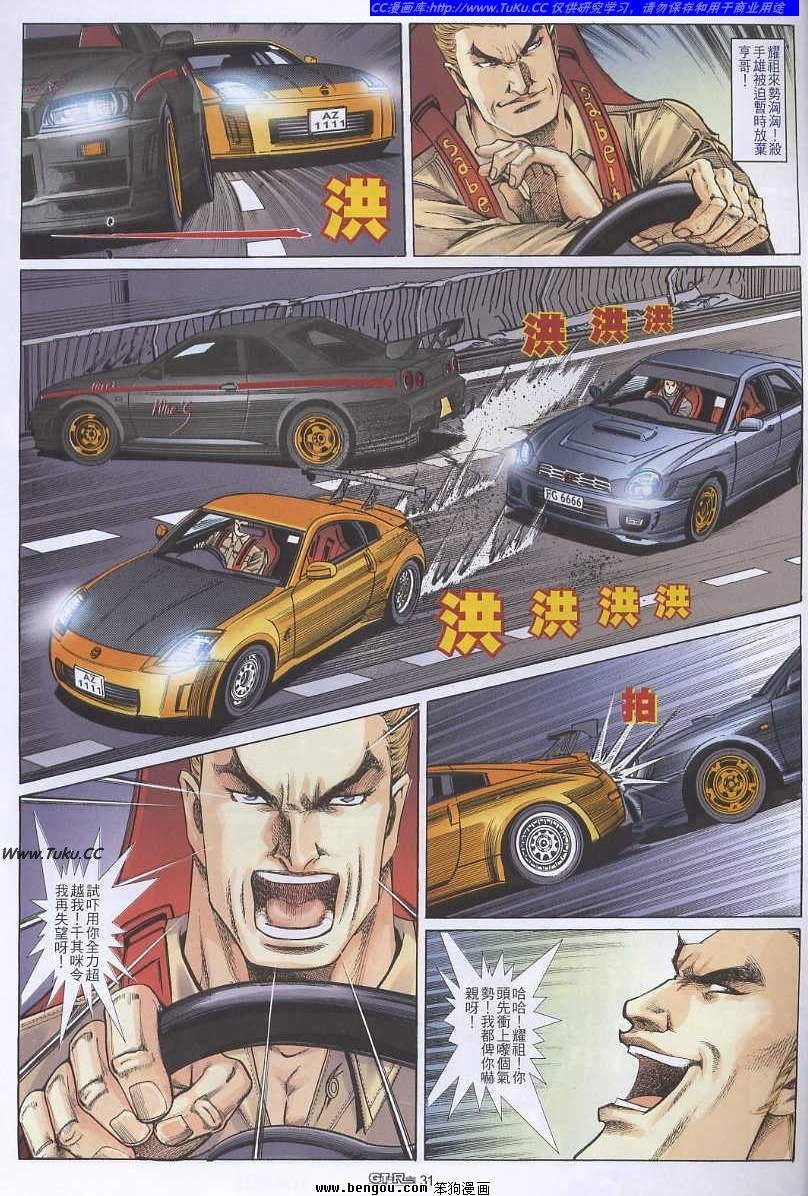 第40卷