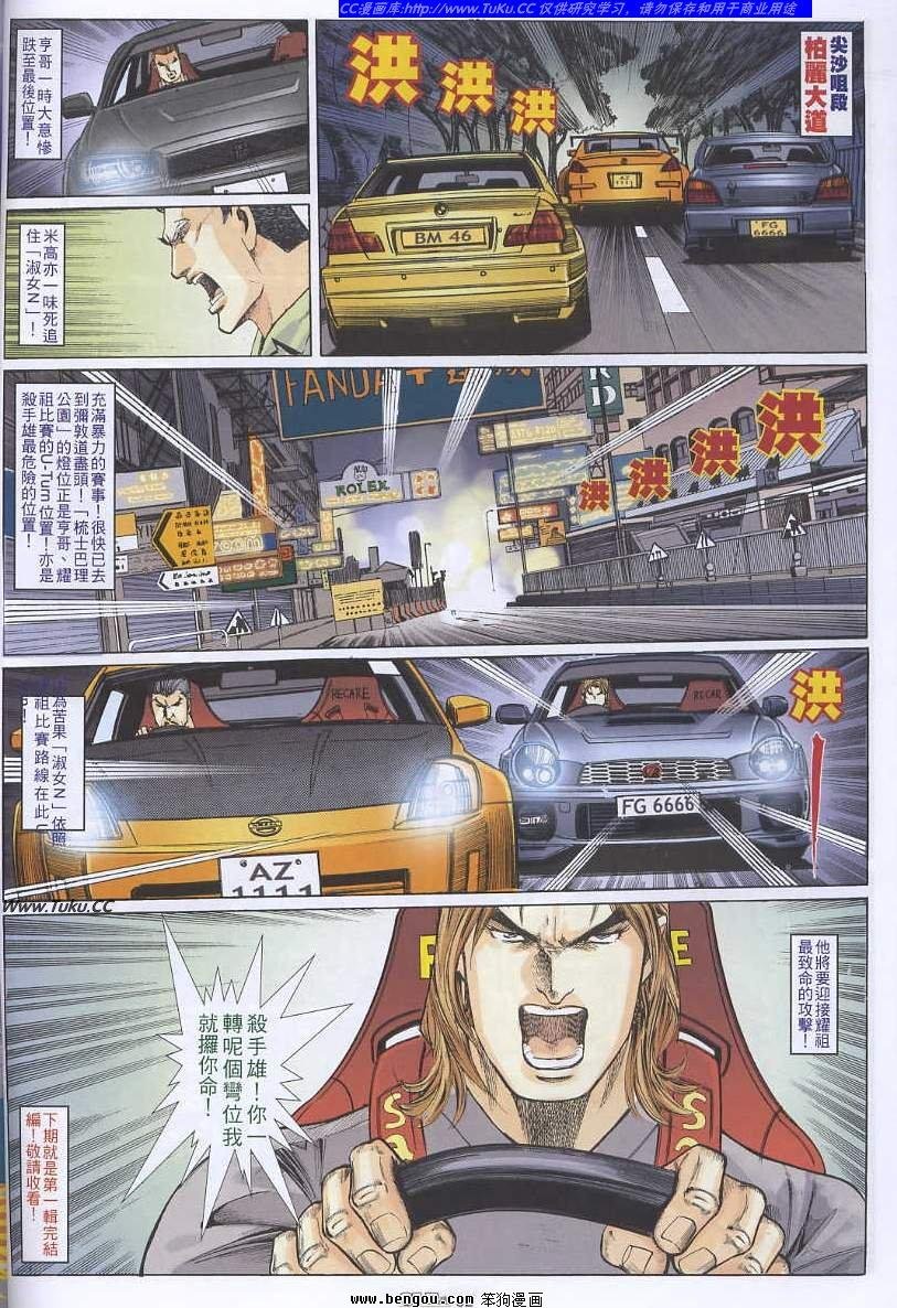 第40卷