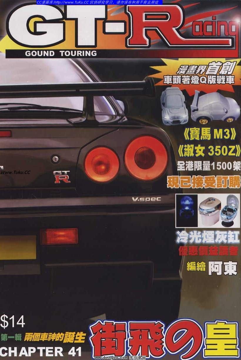第41卷