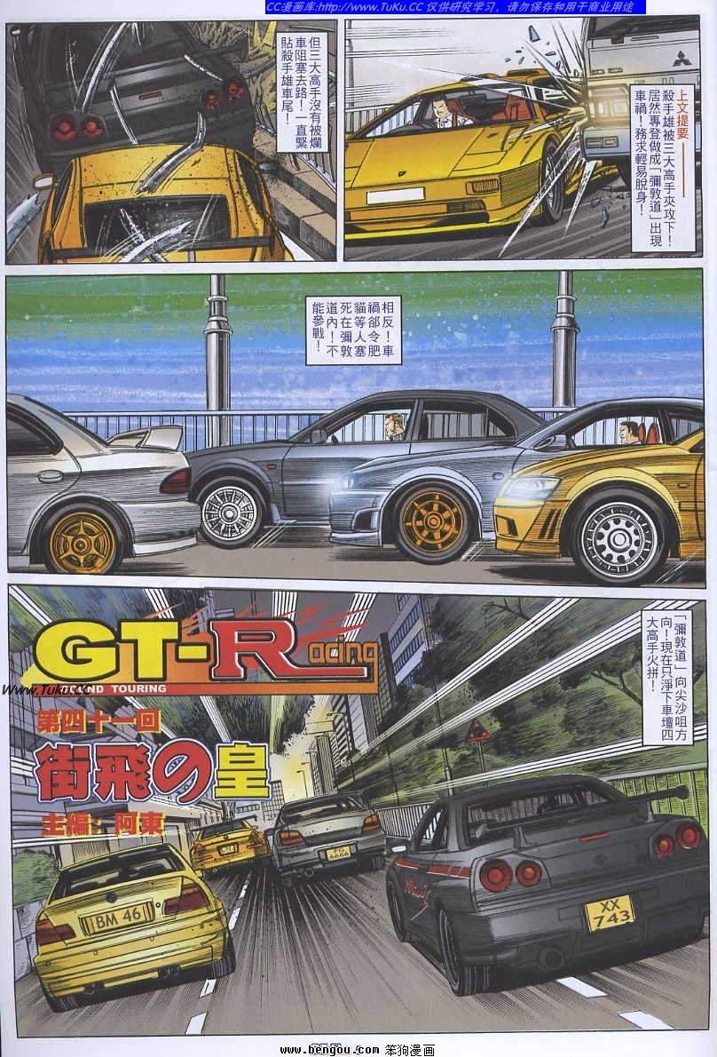 第41卷