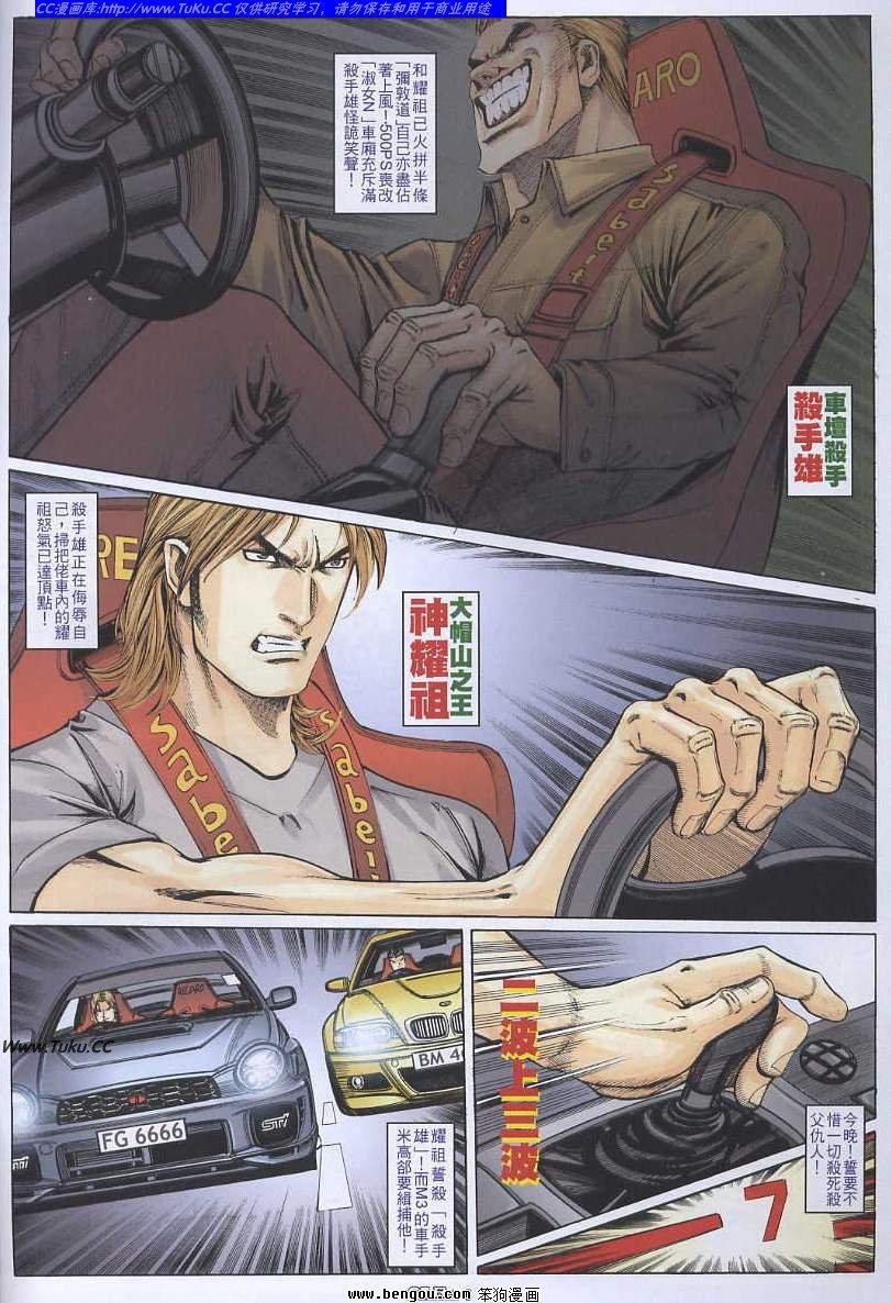 第41卷