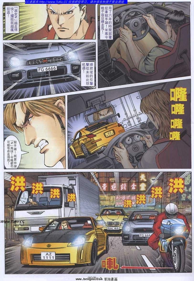 第41卷