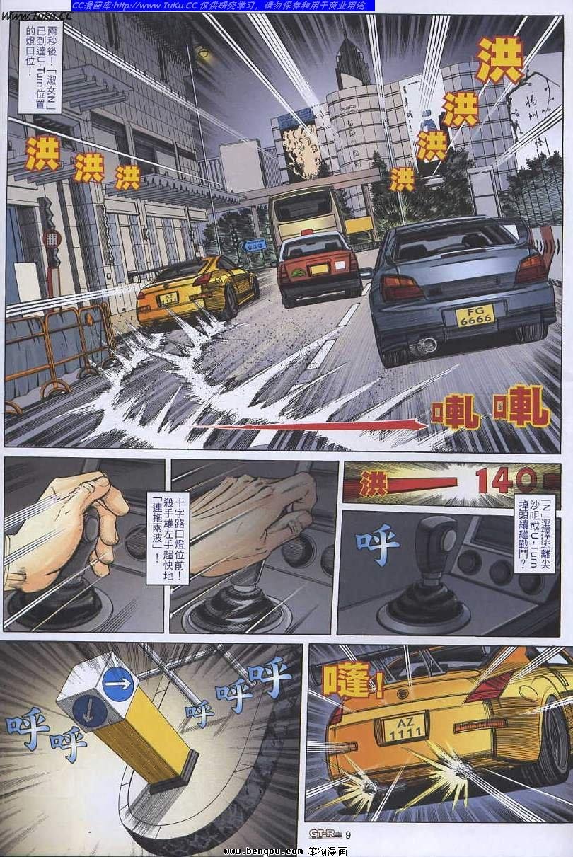 第41卷