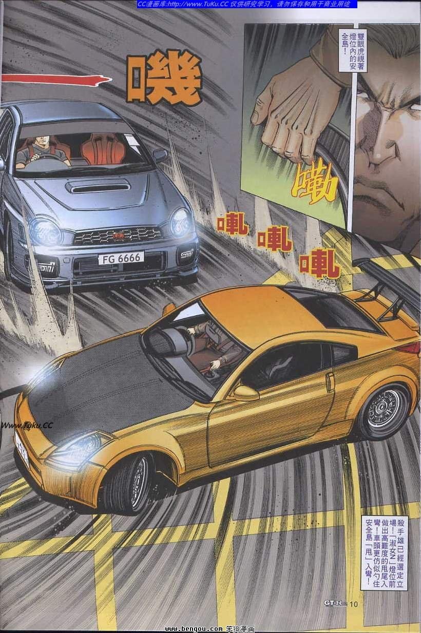 第41卷