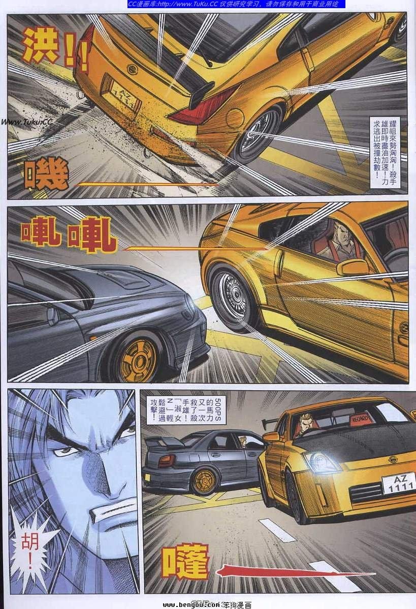 第41卷
