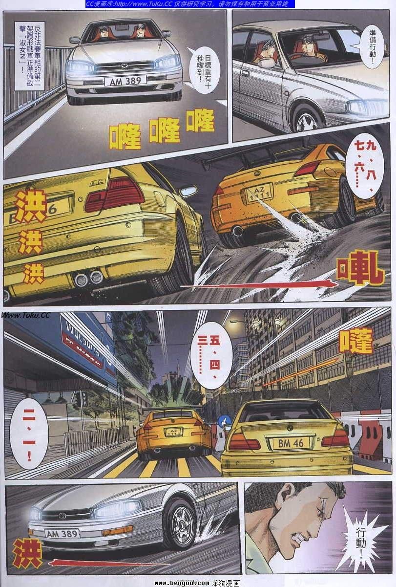 第41卷