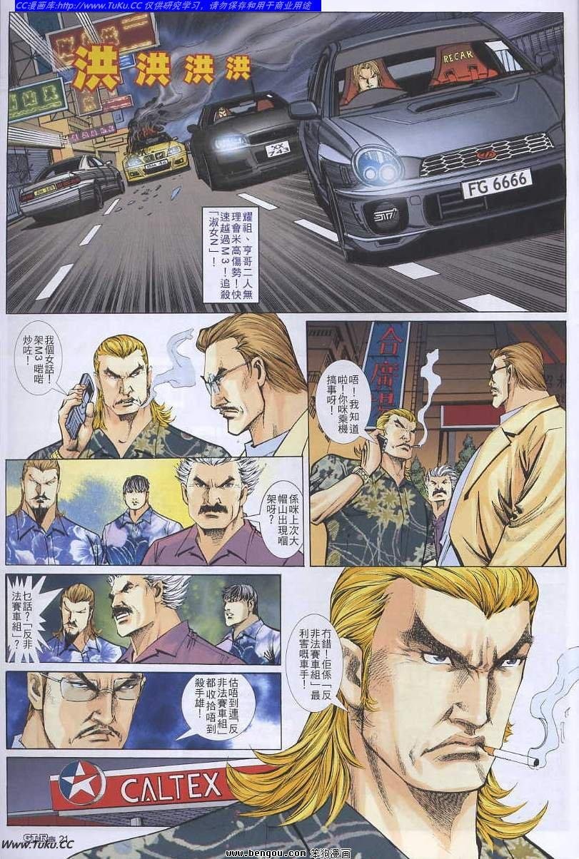 第41卷