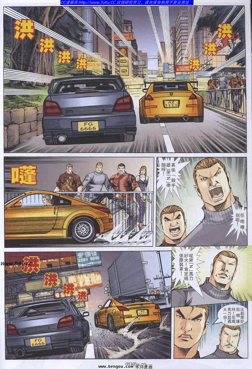 第41卷