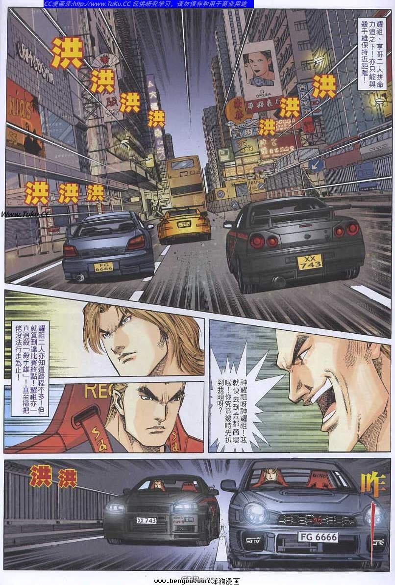 第41卷