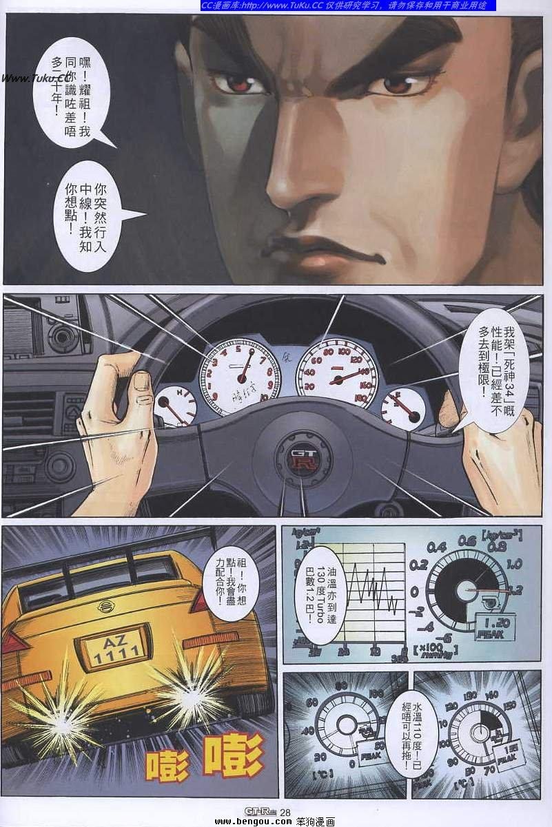 第41卷