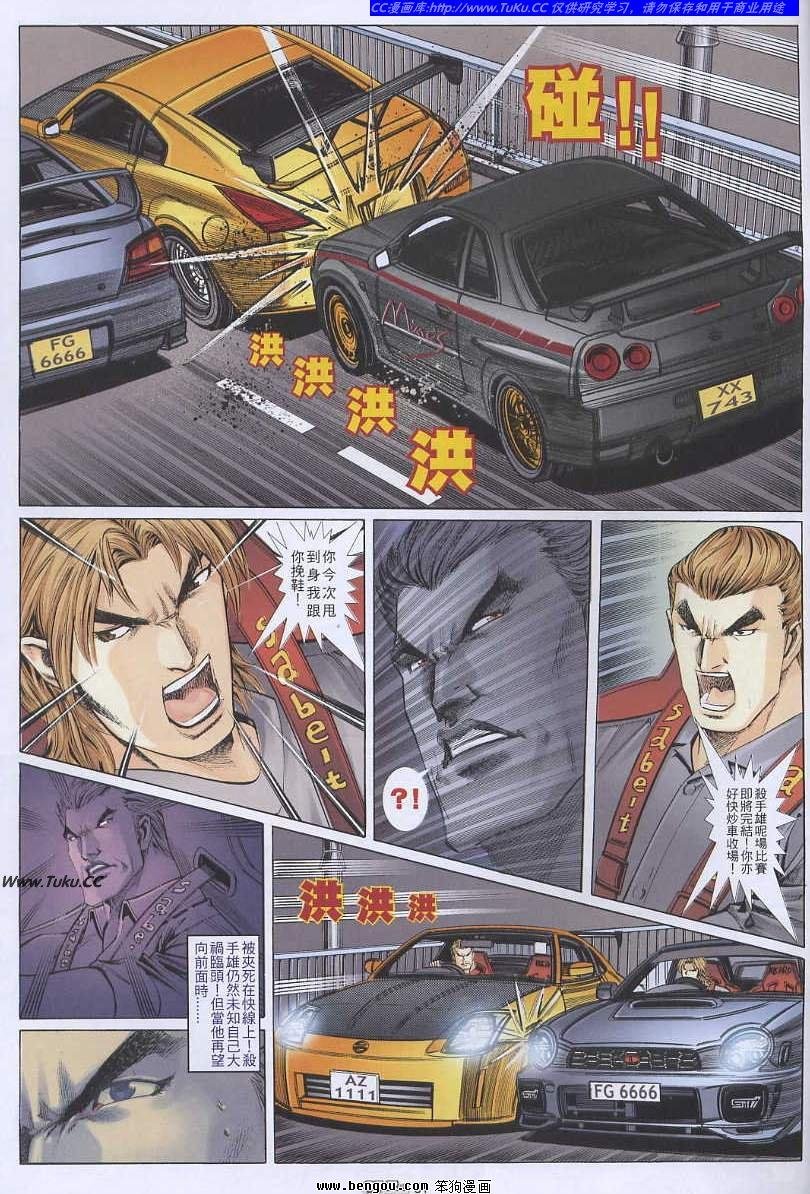 第41卷