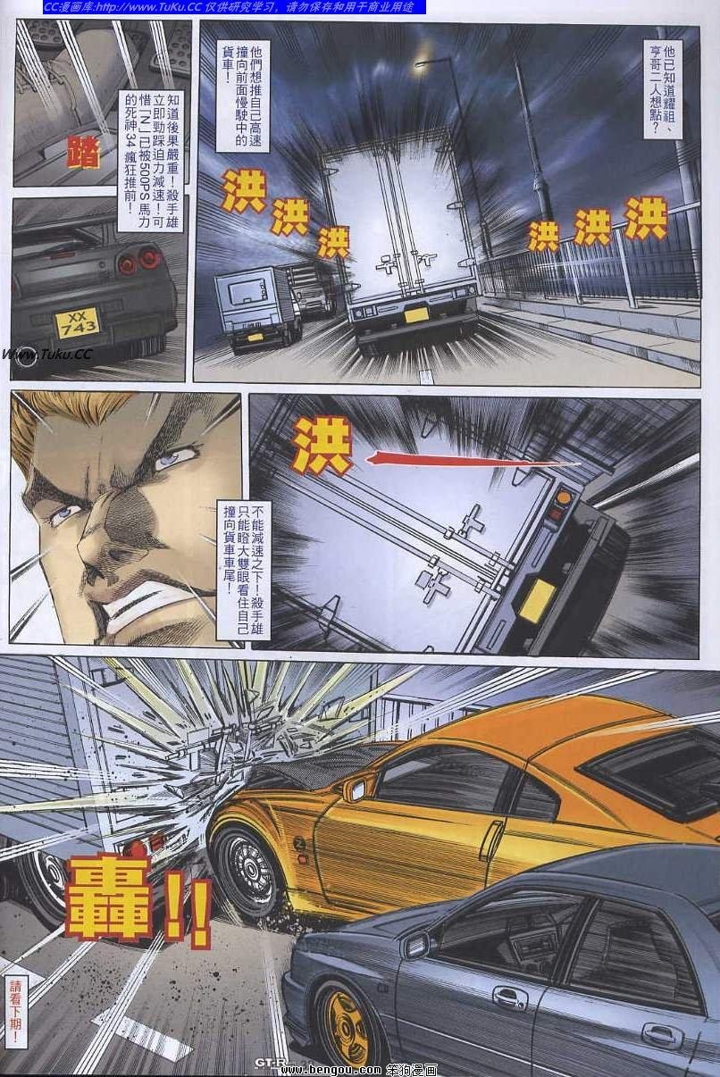 第41卷