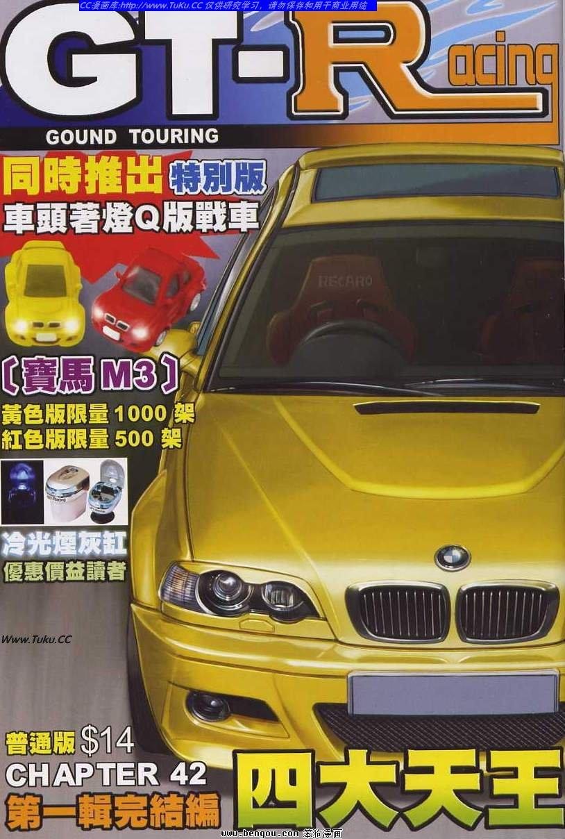 第42卷
