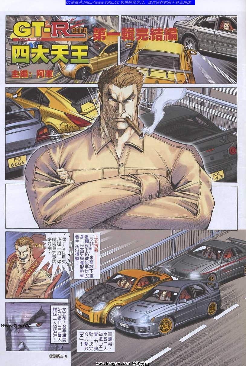 第42卷
