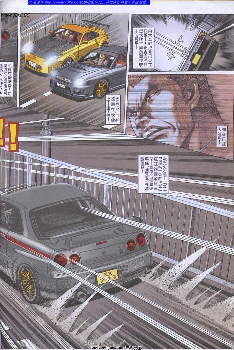 第42卷