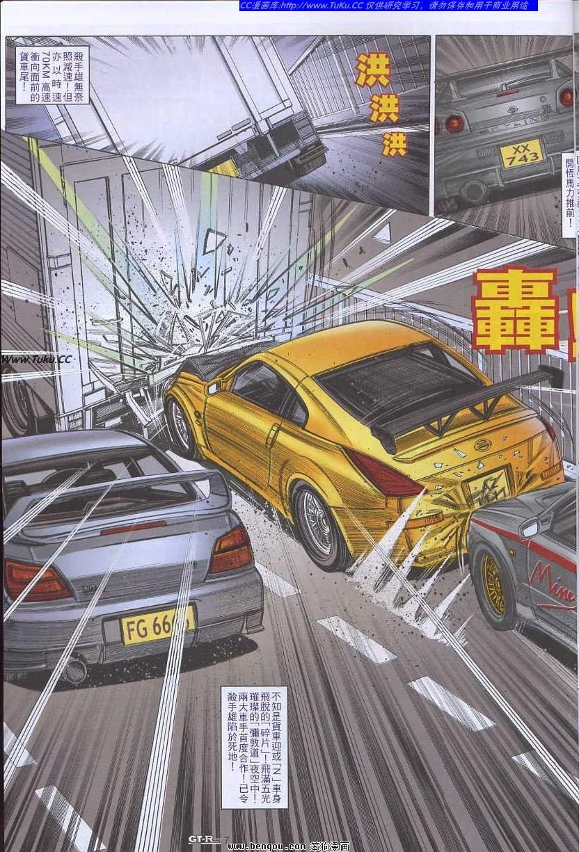 第42卷