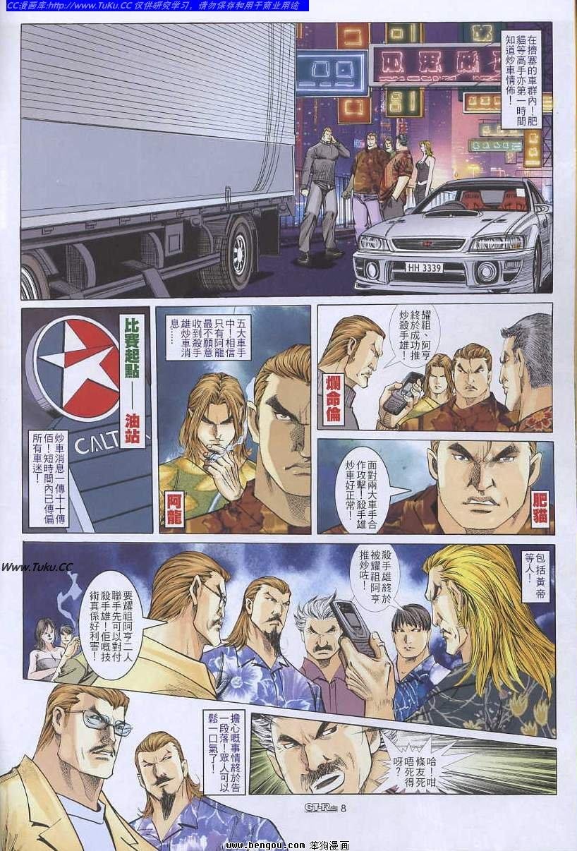 第42卷
