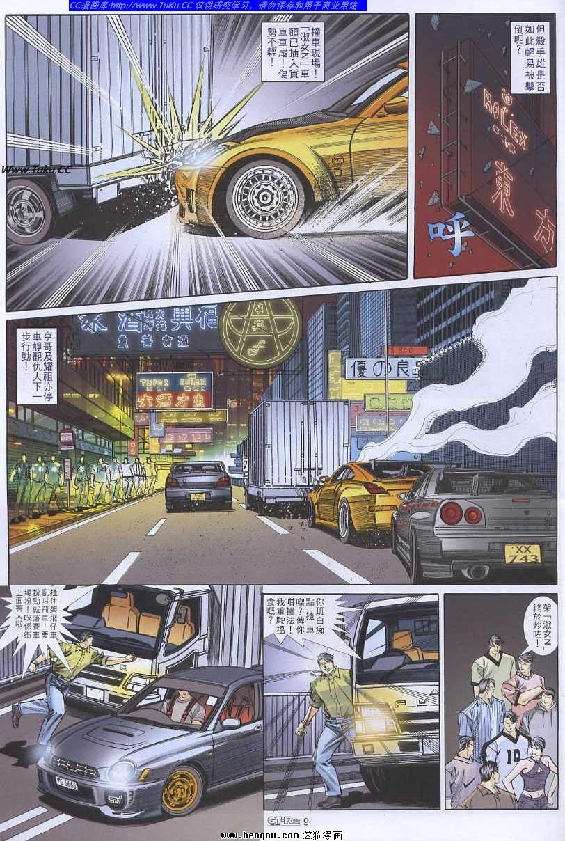 第42卷