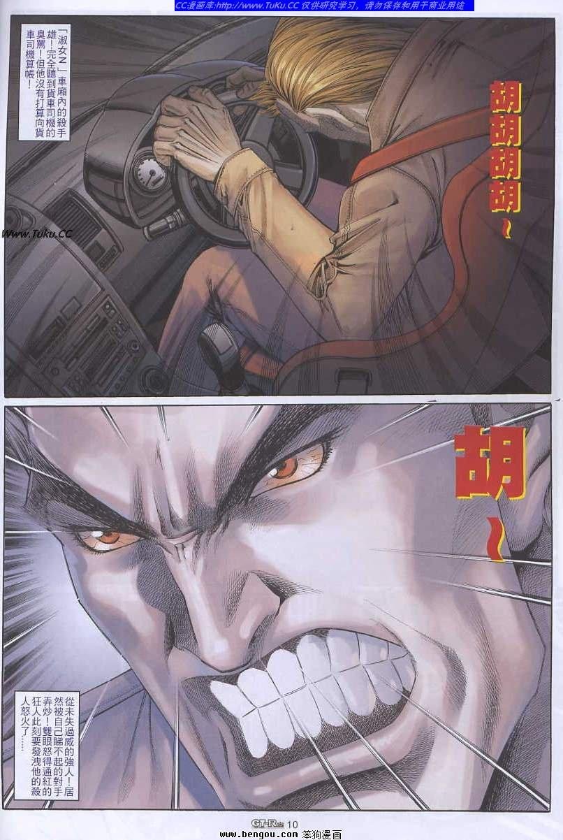 第42卷