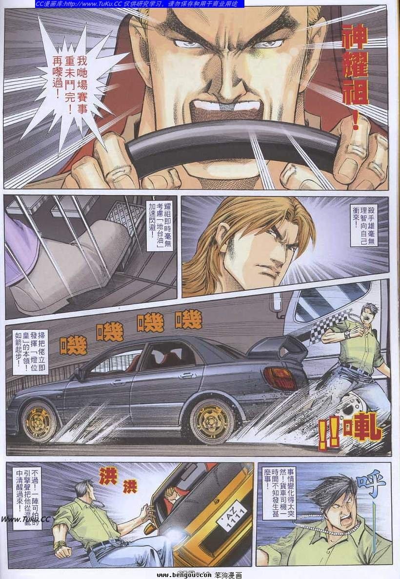 第42卷
