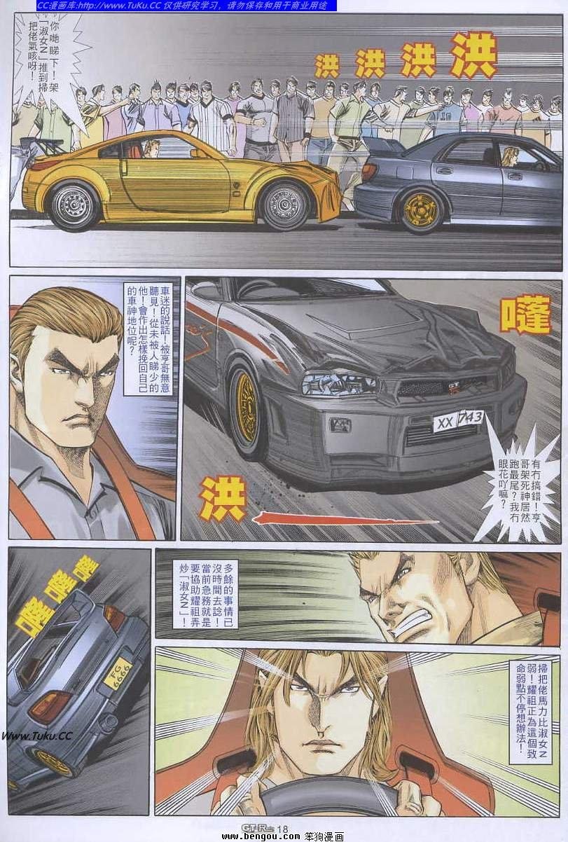 第42卷
