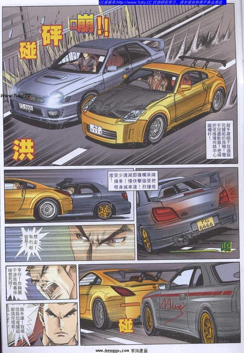 第42卷