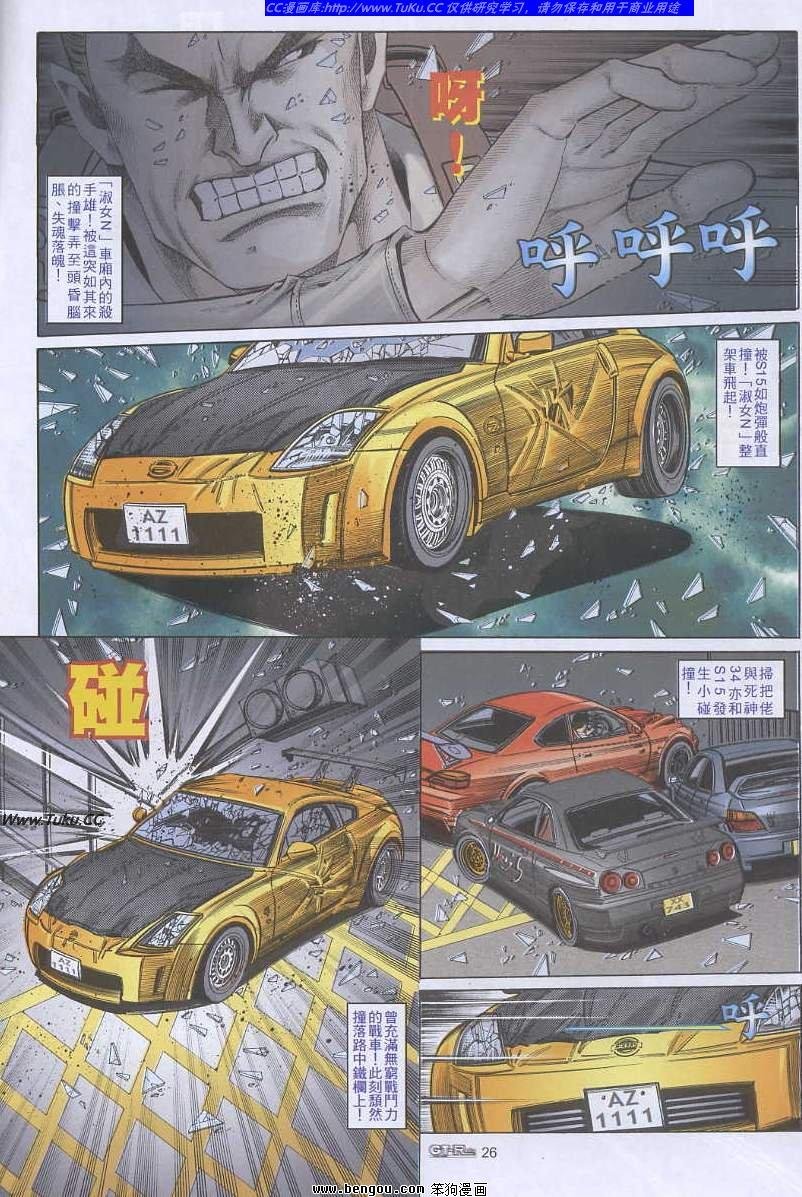 第42卷